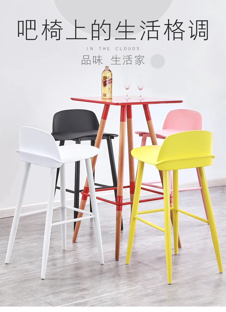 Simple modern high bar chair Nordic home backrest high stool bar stool creative bar table.
