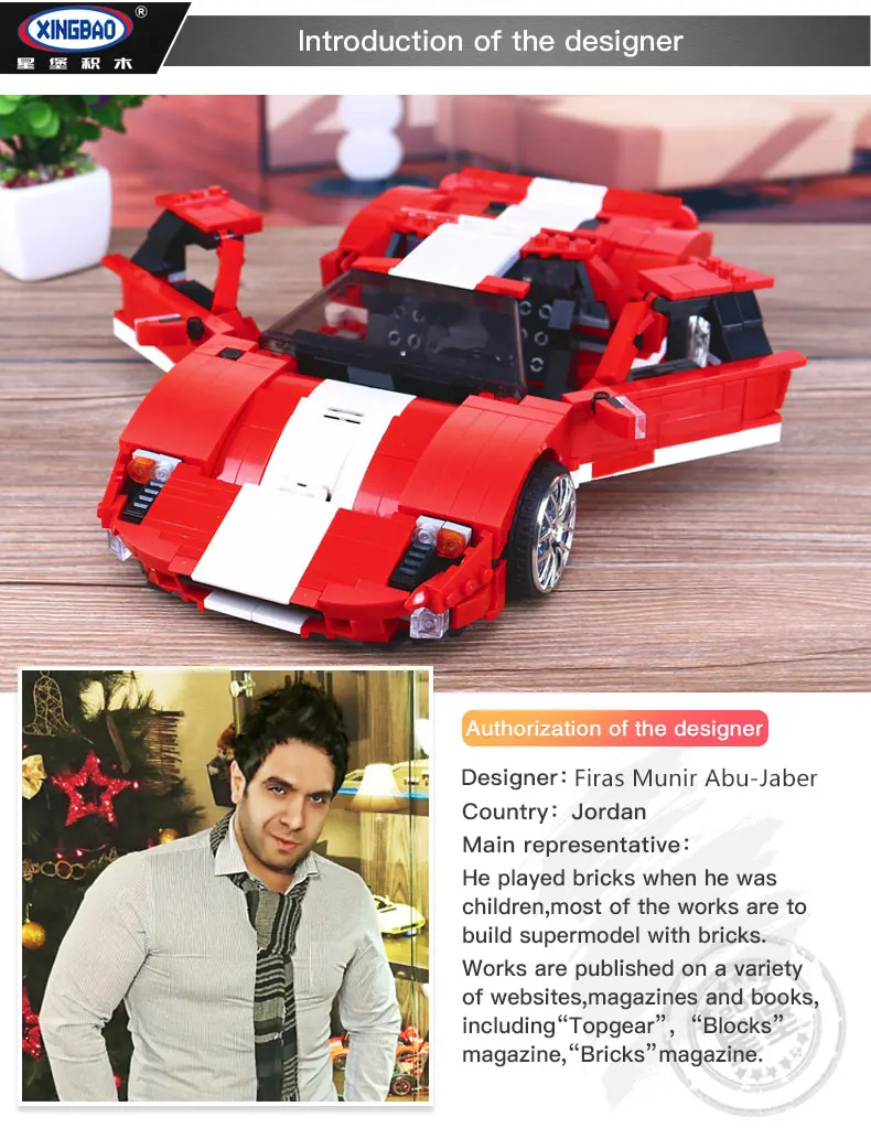 XINGBAO лего technic Creator красная скорость чемпионов Mustangs строительные блоки кирпичи модель автомобиля детские игрушки подарок