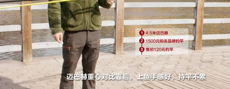 Ультралегкая рыболовная удочка из высокоуглеродистой стали, 5,4 м, Тайвань