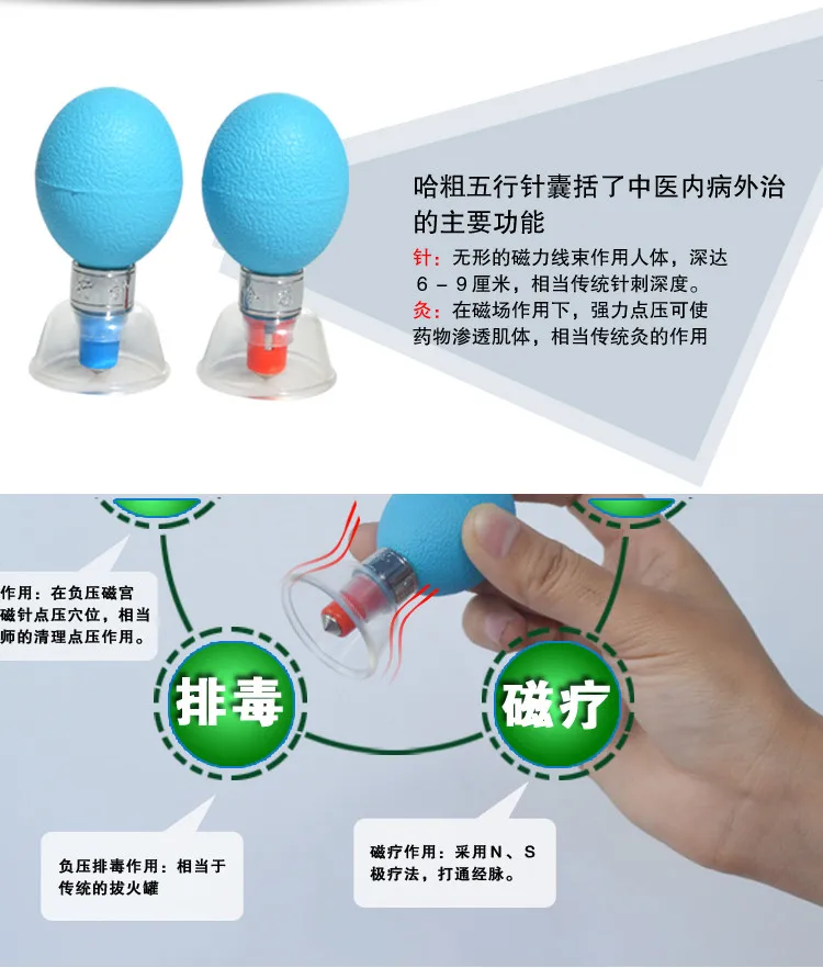 Genuine haci 12 cans of the five rows needle negative pressure tank vacuum pumping cupping magnetic acpuncture masssage needle 4