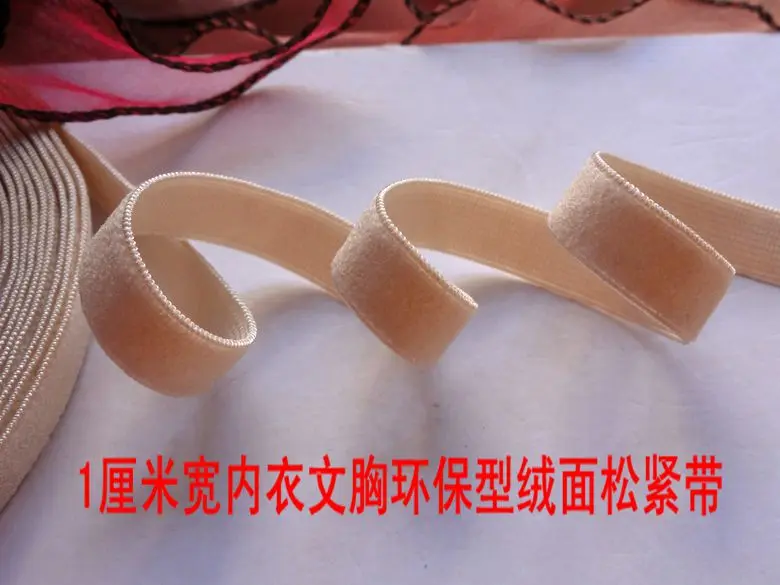 

suede Elastic band/Twill Tape/rubber band/skin color/elastic ribbon/Elastic webbings/1cm for bra straps/Dance shoes/Eye mask