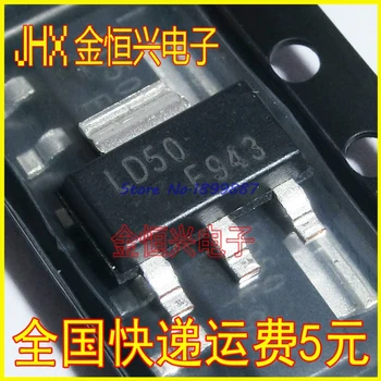 

10pcs/lot LD1117S50TR SOT-223 LD1117S50 SOT LD50