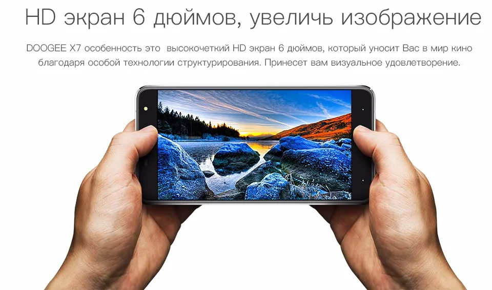 экран 6 дюймов. смартфоны с большим экраном. хуавей 7 дюймов смартфон. 8 дюймов смартфон. смартфон 6g+.