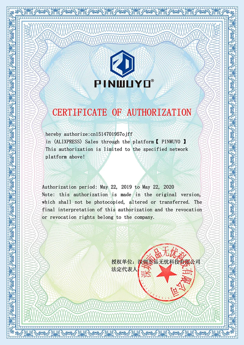 周柏华（2019.5.22-2020.5.22--