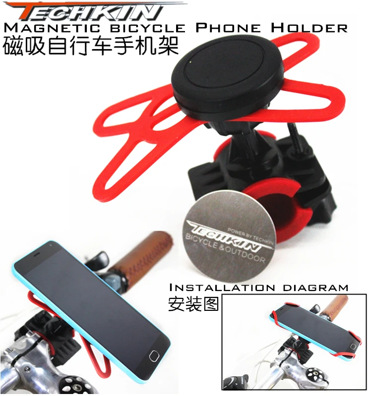 

20861TECHKIN magnetic suction bicycle factory production of mobile phone support GPS mobile phone carrier navigation base