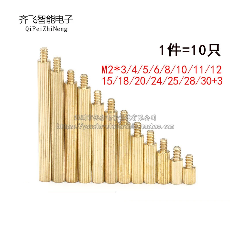 

20pcs/M2*15+3 Monitor copper pillar Knurled copper pillar Single column