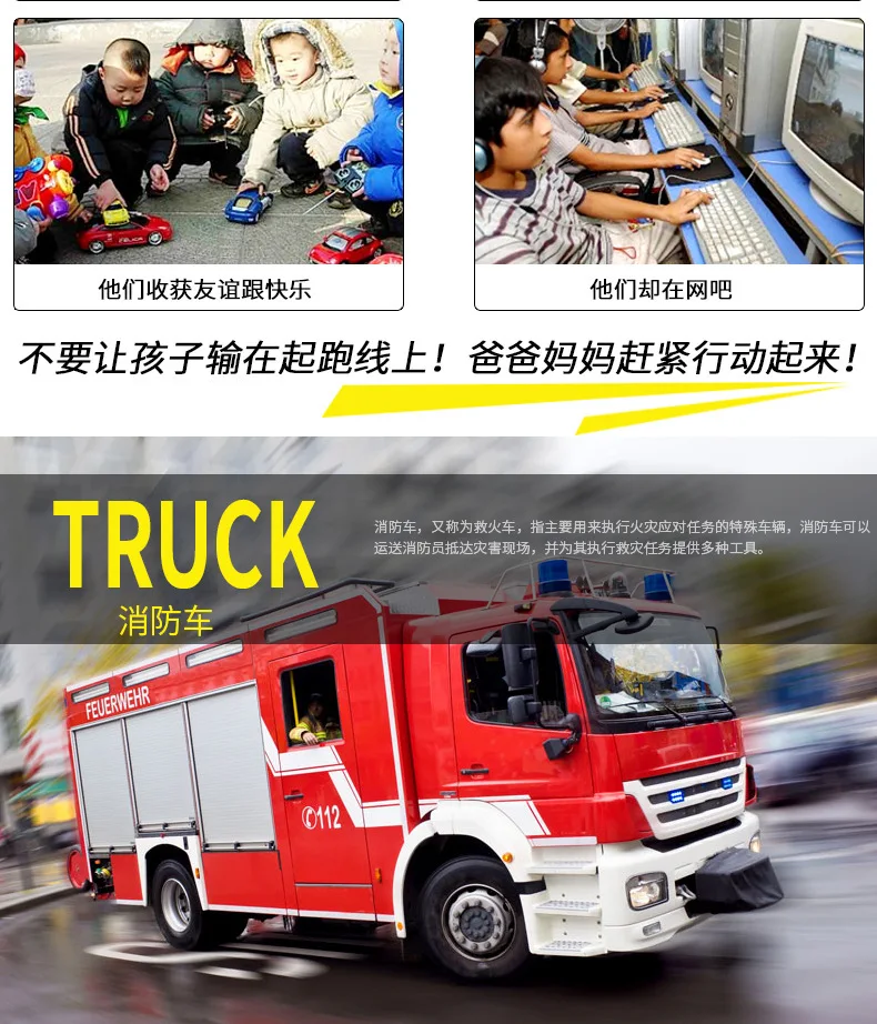 Activities Children's Toys Fire Truck Wholesale Electric Universal with Light Can Spray Simulation Remote Control Car Toys