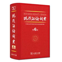 Современный китайский каталог инструмент для обучения