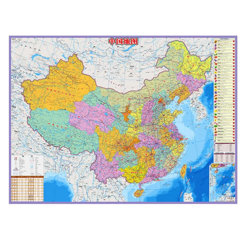 Китайская карта знаний(китайская версия) 1:8 500 000 ламинированная двухсторонняя Водонепроницаемая портативная карта