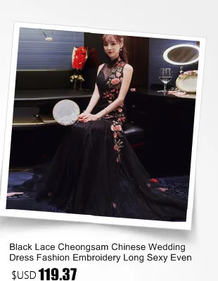 Fashion Sexy Hollow Lace Modern Cheongsam Chinese Evening Dress Summer ...