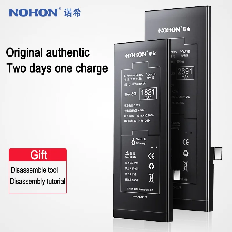 Nohon аккумулятор для Apple iPhone 8 Plus 7 Plus 8 Plus 7 Plus X iPhone8 iPhone7 7G 8G литий-полимерный аккумулятор бесплатные инструменты в розницу посылка