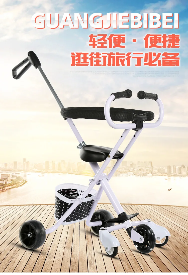 Ультра Легкая портативная детская коляска для путешествий, трехколесная коляска из углеродистой стали, ручная коляска, детская прогулочная коляска