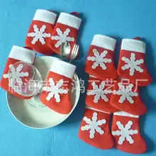 Adornos navidad рождественские товары носки/чулки для decoracion navidad 13x8 см