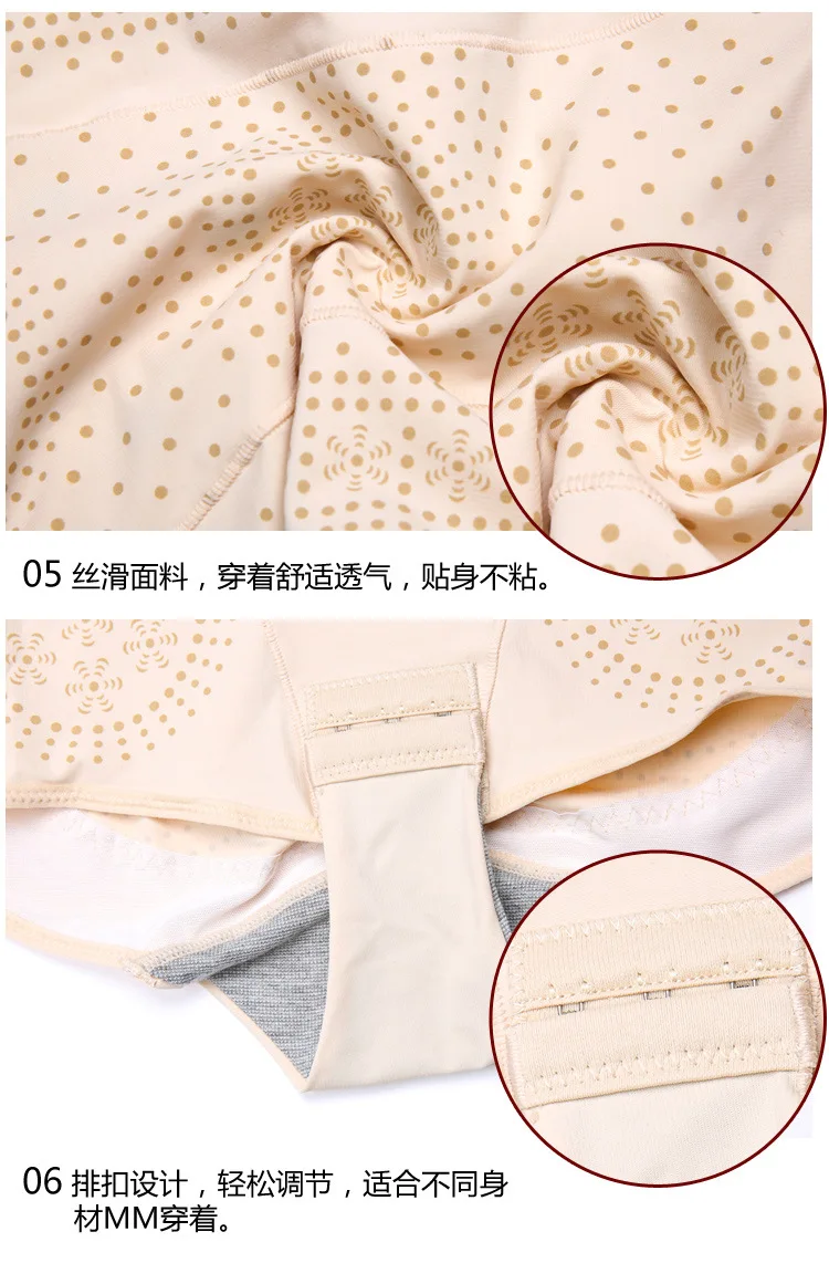 塑身衣详情_20.jpg