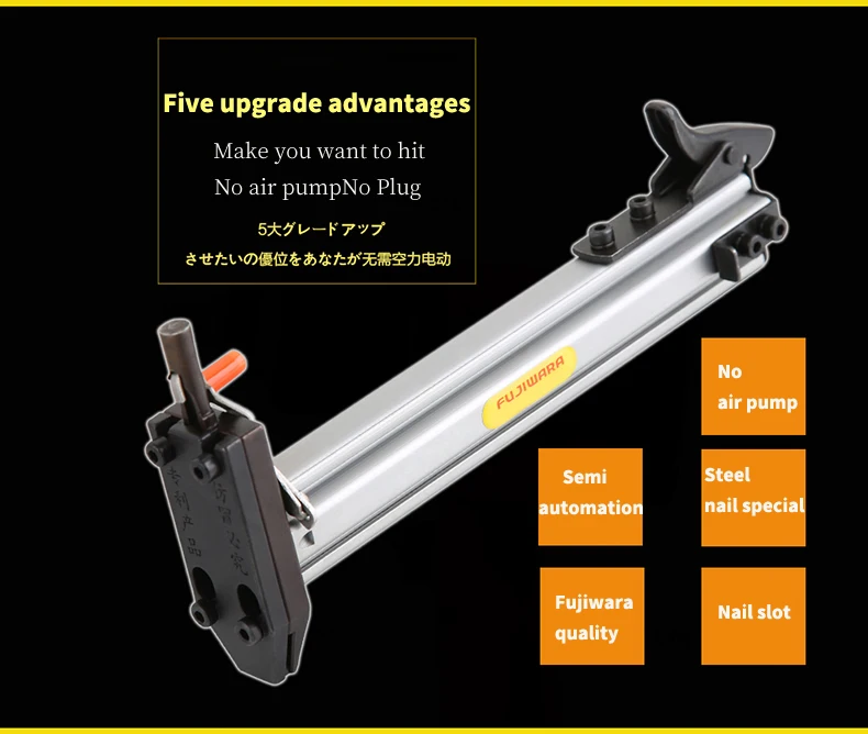Ручной стальной пистолет для ногтей FUJIWARA полуавтоматический цементный гвозди пистолет проволочный слот приспособление для забивания гвоздей гвоздильный станок