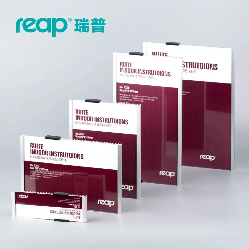 Алюминиевый офисный знак Reap 3205 Ruite 149*297 мм настенный стикер для помещения