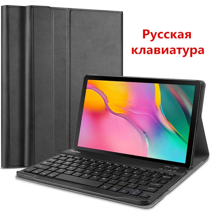 Kemile чехол с испанской клавиатурой для samsung Galaxy Tab A SM-T510 SM-T515 T510 T515 чехол с клавиатурой Съемный чехол для планшета - Цвет: Ru-t510