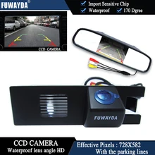 FUWAYDA Color CCD Car Rear View Camera for OPEL Astra H/Corsa D/Meriva A/Vectra C/Zafira B,FIAT+4.3 Inch rearview Mirror Monitor