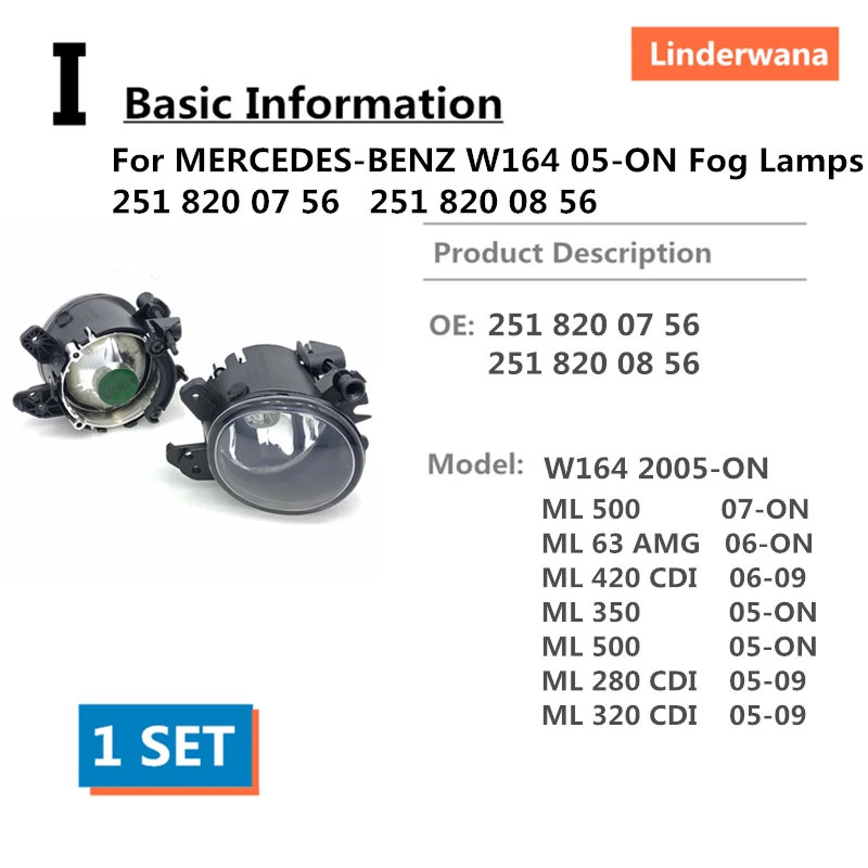 Для MERCEDES-BENZ W164 05-на ML500 350 ML 63 AMG ML420 320 280 CDI Противотуманные огни 251 820 07 56 251 820 08 56