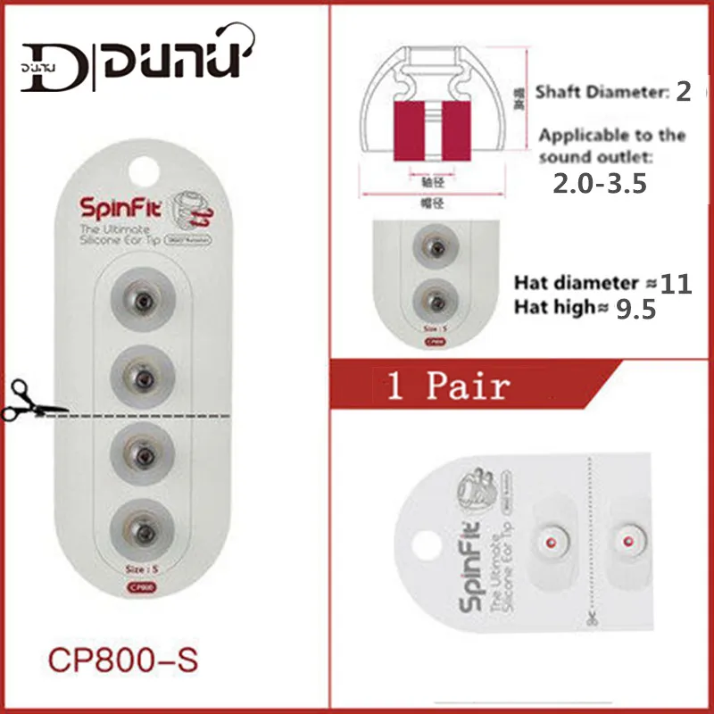 DUNU 1 пара(2 шт.) CP800 SpinFit CP100 CP145 CP220 CP230 CP240 наушники плотно прилегающие к уху, подушечку патентованный силиконовый вкладышей для DK3001 T2