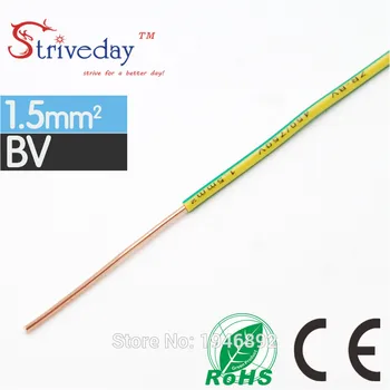 

1/5/20/50 meters ZR BV-1.5mm Square Single Hard Wire Home Improvement Household Wiring Copper RoHS Electronic Wire Conductor