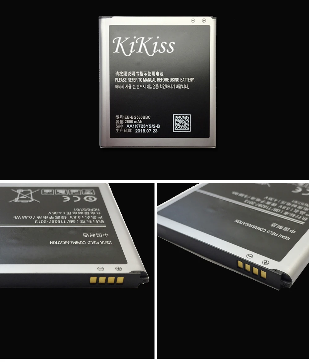 CSlogo samsung G530 EB-BG530BBE1 (4)