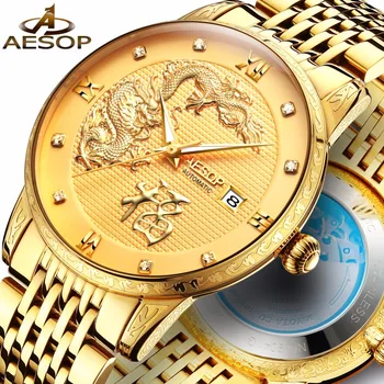 

AESOP Automatic Mechanical Watch Men Chinese style luxury dragon lucky "fu" Fashion Clock Gold Steel Watches relogio masculino
