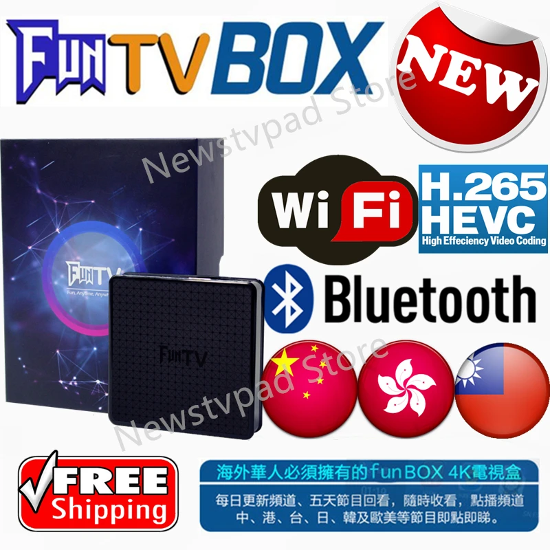 

EVPAD TVPAD FUNTV 3 BOX FUNTV2 HTV BOX Medoo TV Android TV Free Live Channel Chinese HongKong Taiwan Vietnam Japanese Streaming