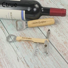 На заказ DIY свадебное согревающее выгравированное имя Лучший человек штопор нож подарок на день рождения гостей вечерние украшения дома