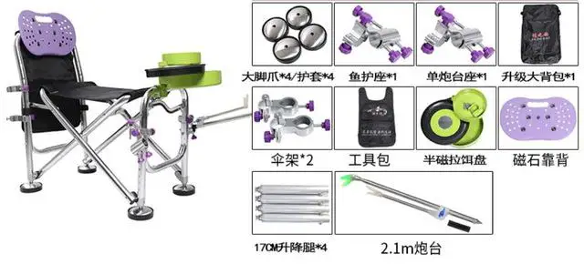 Негабаритный складной рыболовный стул конечная уличная посылка держатель для бара держатель для приманки чашка зонтик подставка педаль - Цвет: 1
