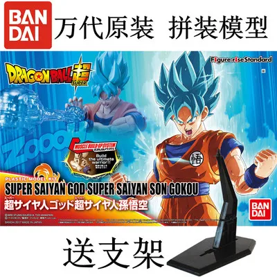 Bandai Dragon Ball Saiyan Sun Wukong Fliesa Shalu украшение PVCHand Модель Кукла игрушка фигурки - Цвет: 12