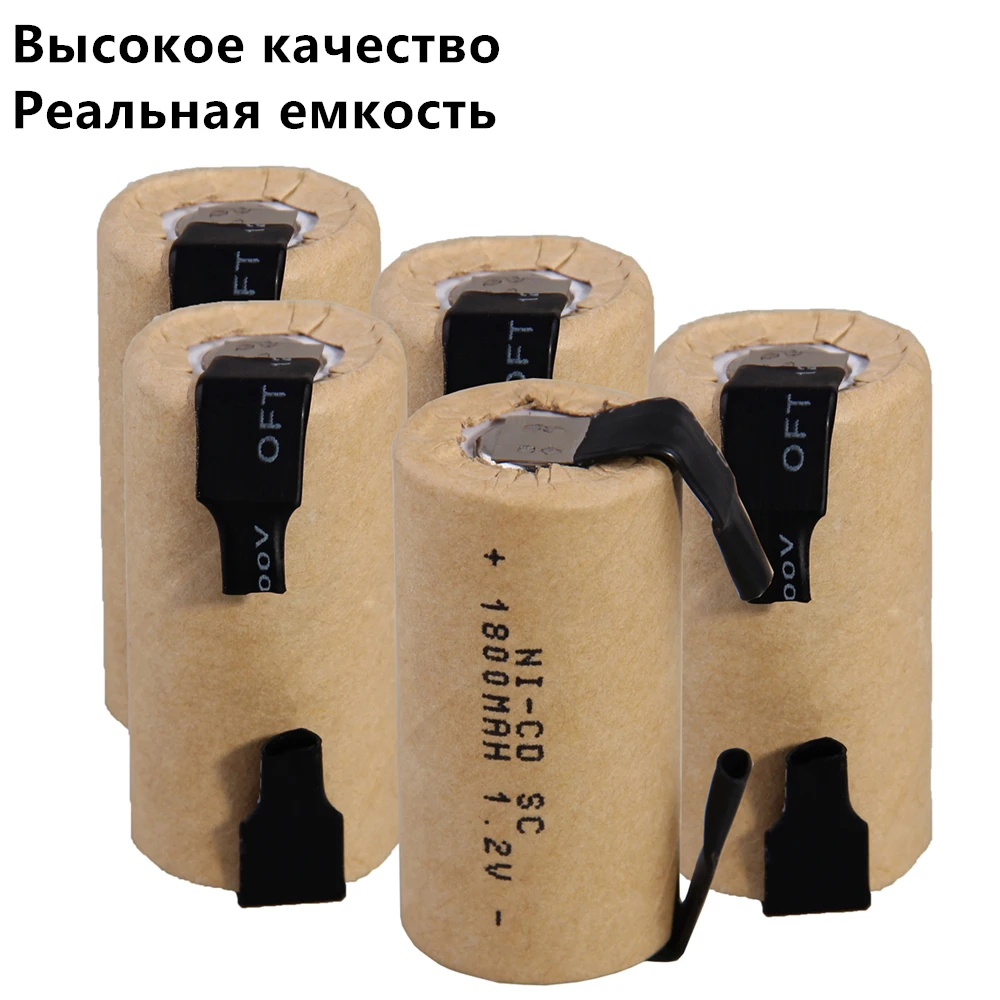 5 шт. SC батареи мощность инструмент батарея SUBC перезаряжаемые батарея 1800 мАч nicd 42,5 мм * 22