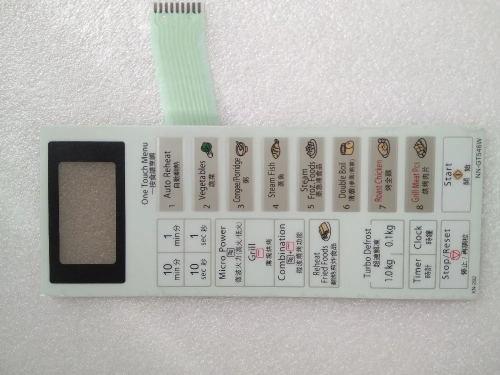 

Microwave oven panel switch NN-GT546W Toggle the switch button switch