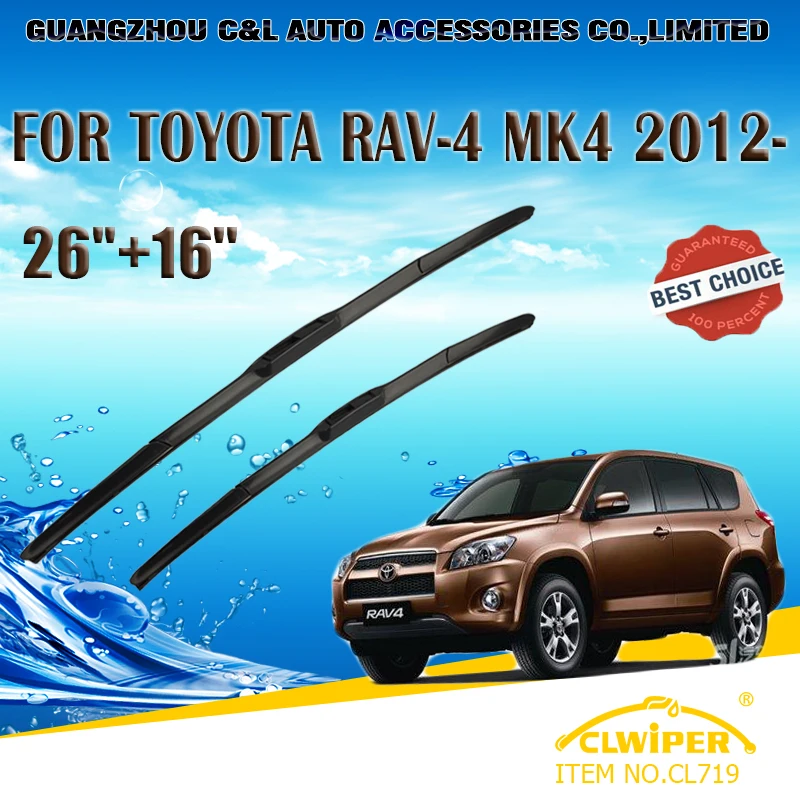 Rav4 щетки стеклоочистителя Rav4 щетки стеклоочистителя