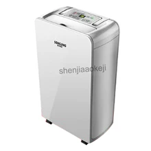 220v50hz 210 Вт SJ188X бытовой немой осушитель воздуха осушитель высокого качества сушильная машина