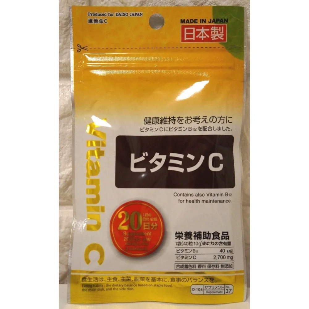 

Daiso Japan Supplement Vitamin C 20days 3pack MADE IN JAPAN F/S