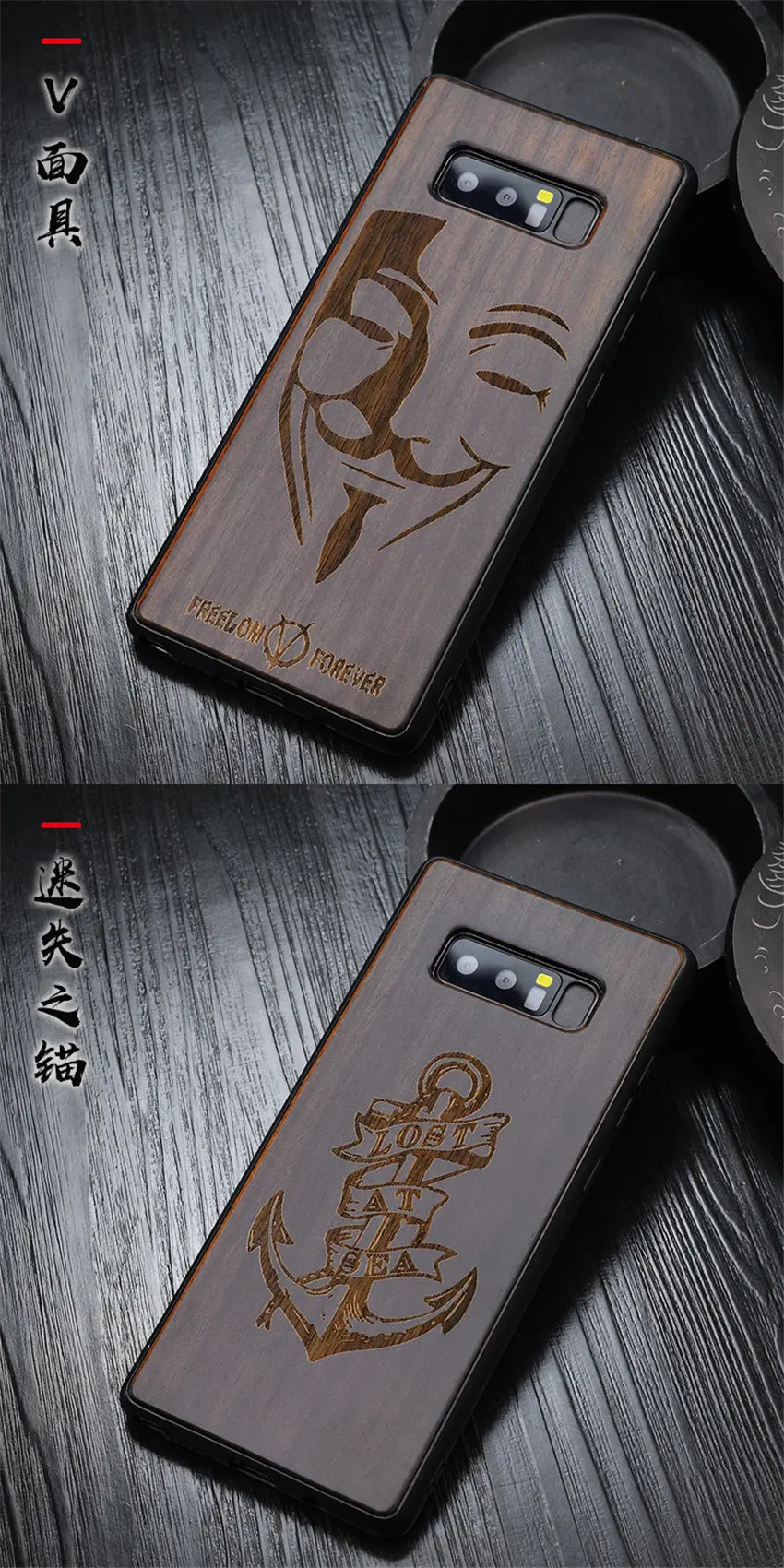 Samsung note 8 case wood (14)