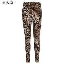 ARDLTME хит, леггинсы с цветочным принтом, леггинсы размера плюс, леггинсы с леопардовым принтом, Тонкие штаны, модные женские брюки