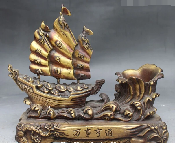 

shitou 003256 9" Chinese Bronze Wealth Yuanbao Plum Blossom Dragon Boat Pen Container Statue discount 30% (C0324)