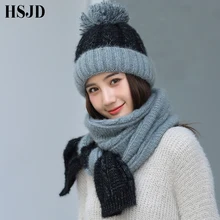 Комплект из шапки и шарфа,, женская зимняя вязаная шапка с сочетающимися цветами, шапки, шерстяной теплый шарф, комплект из 2 предметов, женские повседневные шарфы и шапка