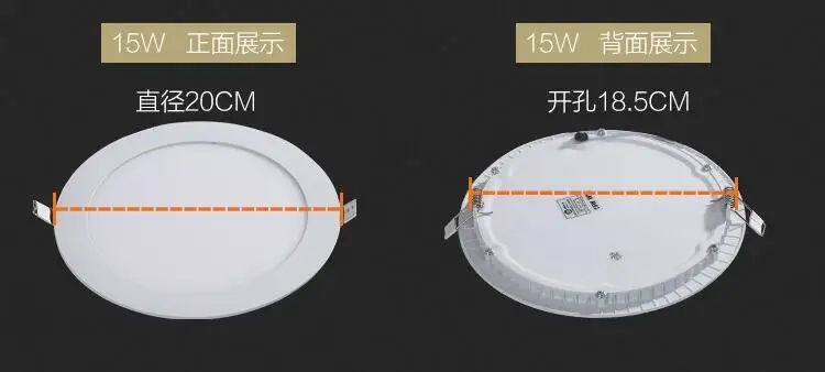 15W