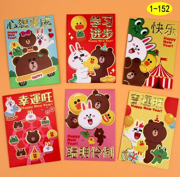 Freeshipping 12pcs 8*11.5cm 2018 cartoon Chinese red envelopes Spring Festival new year Red Packet | Дом и сад