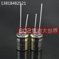 Passive Components