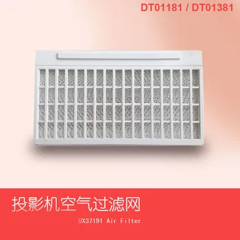 

Suitable for Hitachi projector filter DT01181 dust filter UX37191 DT01381 A80 air filter