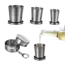 60 мл 150 мл 250 мл Складная чашка из нержавеющей стали для кемпинга и путешествий Портативная Складная кружка с брелком для путешествий