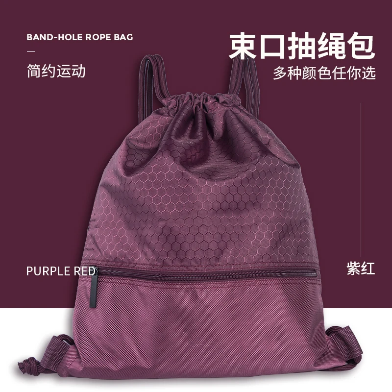 Модный рюкзак со шнурком Cinch пакет сумка спортивная сумка школьный спортивный мешок сумки на завязках для путешествий - Цвет: Фиолетовый
