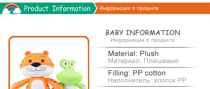 Plush Toys (1)