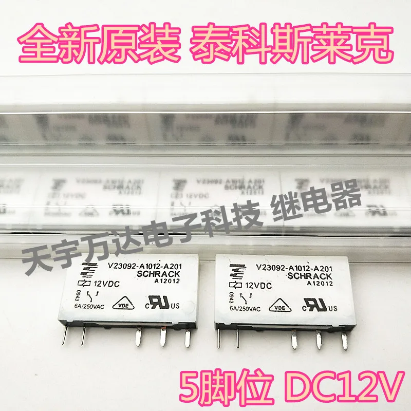 V23092-A1012-A201 12VDC Relay 5PIN 11 | Обустройство дома