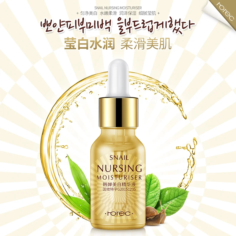 Сыворотка для лица с экстрактом улитки 15 мл|skin care|snail serumserum face cream |