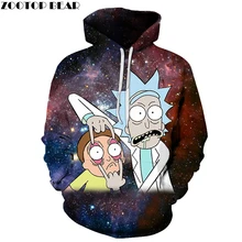 Галактическое худи Rick and Morty толстовки с принтом 3D спортивные костюмы для мужчин Толстовка с капюшоном Модный пуловер Прямая поставка ZOOTOPBEAR